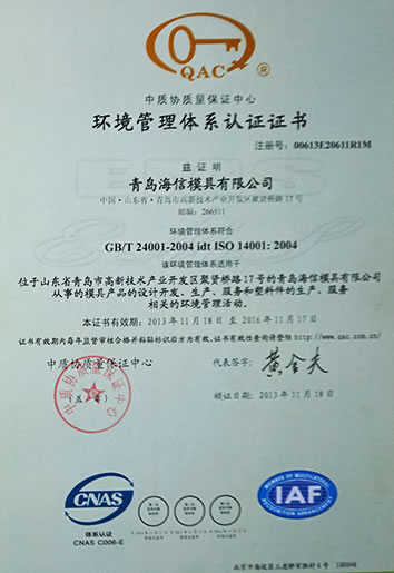 Normas ISO14001 del sistema de gestión de calidad